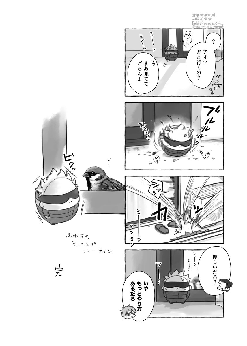 「帰って来てくれてありがとう」(2/2) 