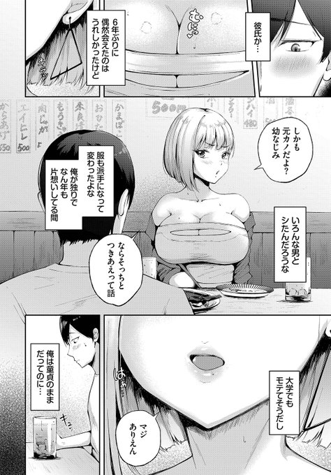 (2/2)

※イメージ画像と実際の修正方法は異なる場合があります 