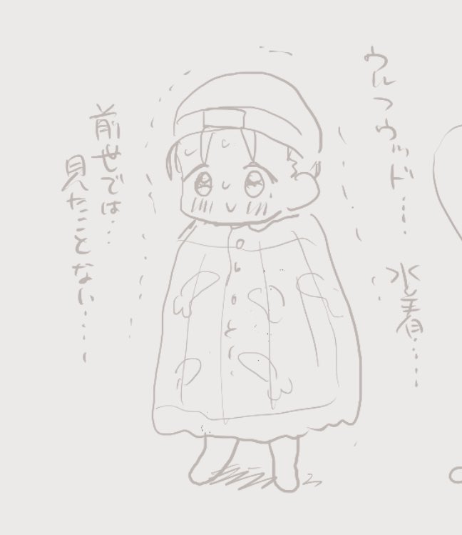 絵チャ山からBLあった ※台牧 