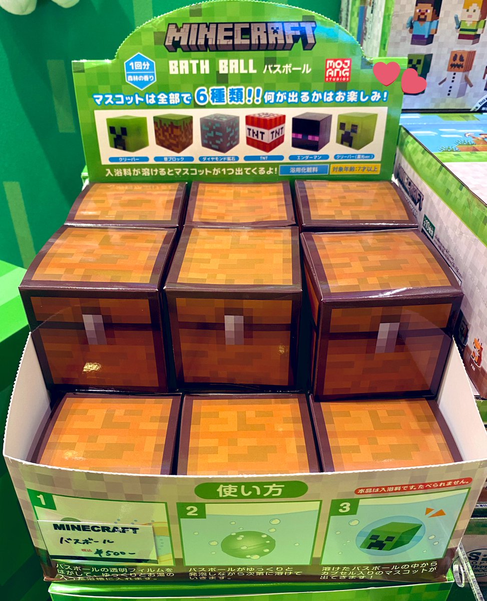 EVERYTHING MINECRAFT ダイバーシティ東京 プラザ店 on X: 