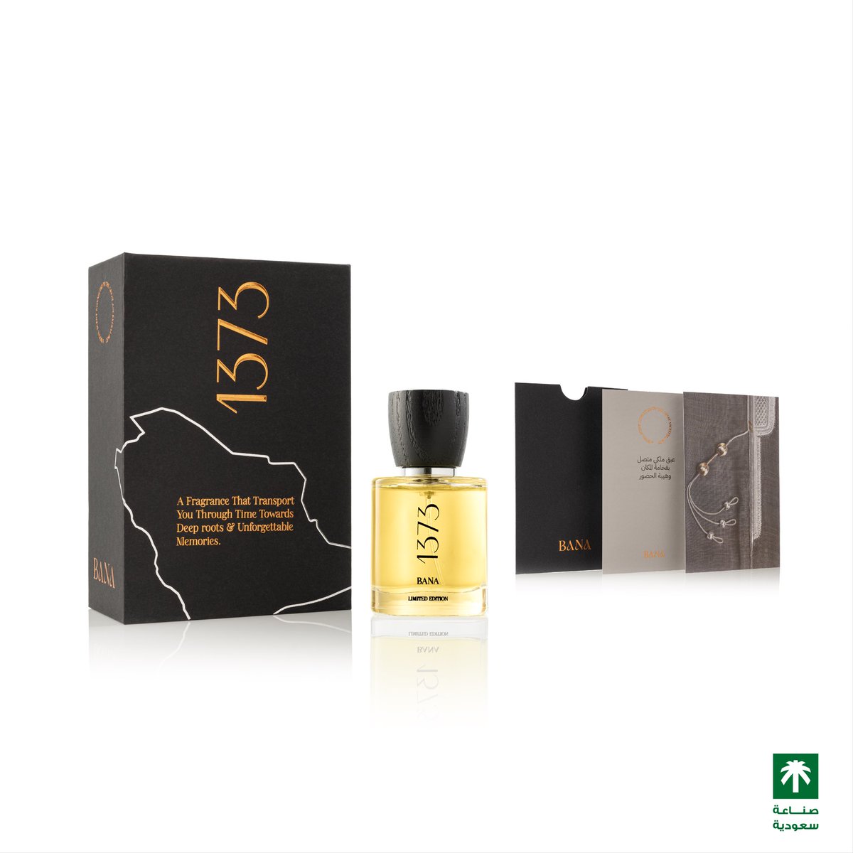 1373 عـطر يجسد فـخامة المكان
و هيبة الحــضور ، وذلك لإرتباطها

بتاريخ #تأسيس مجـلس الـوزراء السعودي
إرث متأصل #البشت رمز الوجاهة و الأناقة

#يوم_التأسيس
#لكل_عطر_قصة