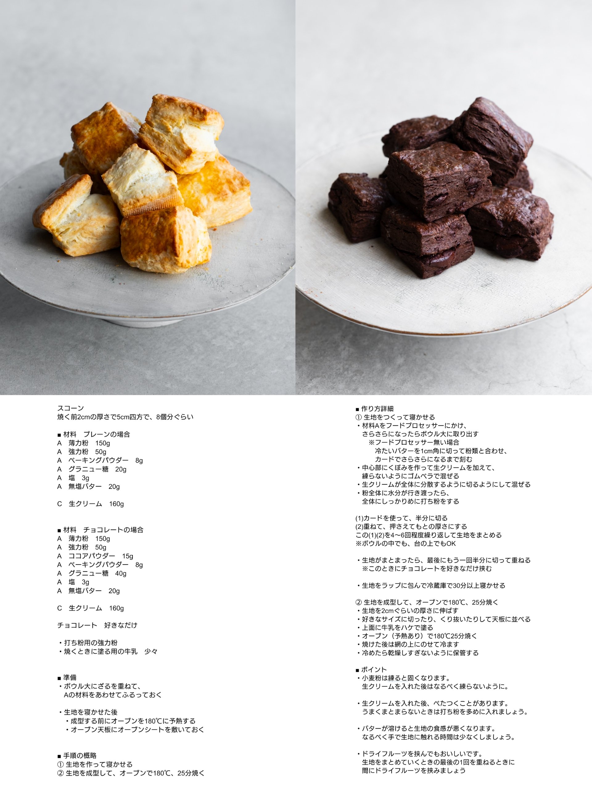 ZAKUZAKU CREAM 50g×2 ZAKUZAKU CREAM 50g×2 Croquant Chou Zaku Zaku