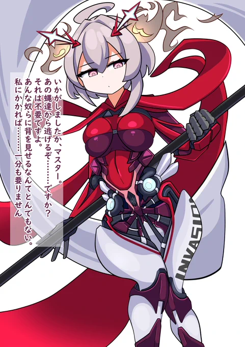 レッゾが即堕ちしてのomrにされやつ……