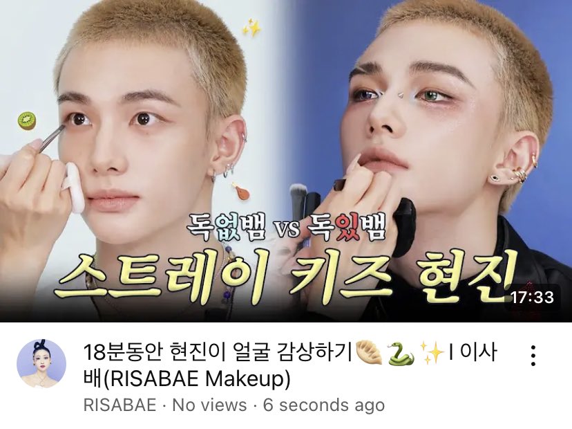 HYUNJIN ON RISABAE CHANNEL!
link: youtu.be/9wjRjp6QpfQ?si…