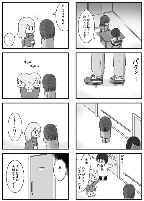 10/10 