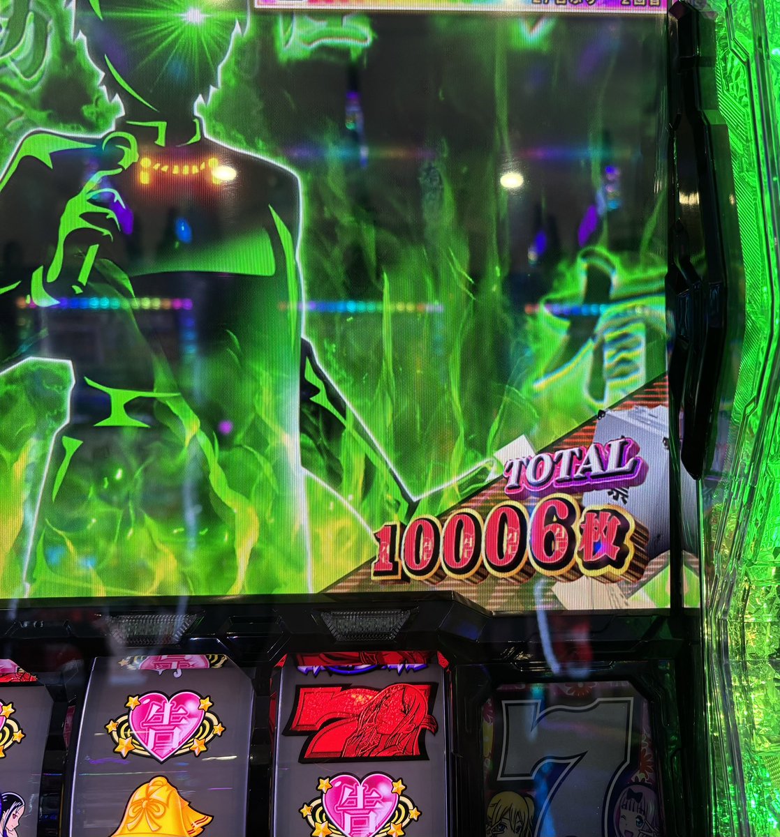 久しぶりにこんな出たー🤩
楽しかった🦌

#スマスロ #かぐや様は告らせたい