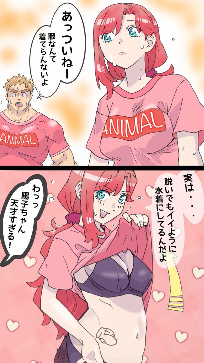 #TLが殺伐としてるので仲良しを貼ろう
犬飼家はいいぞ(再掲) 