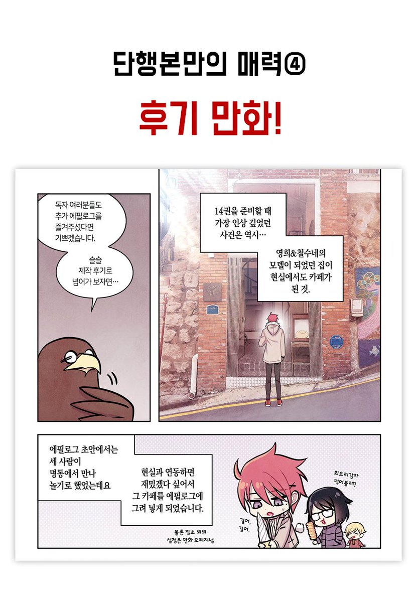 soranpub's tweet photo. https://t.co/uZpDxLfBh0