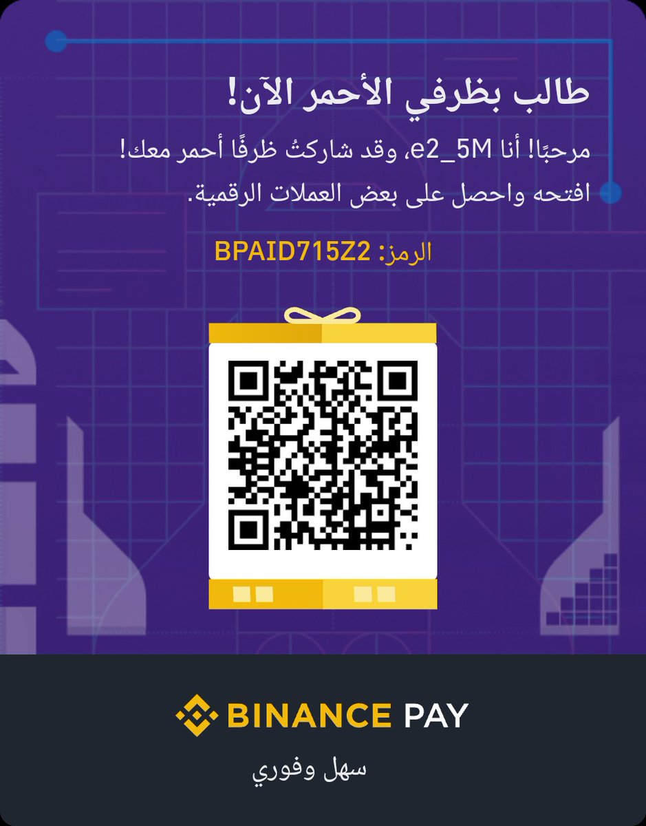 الهيبه♠️ tweet media