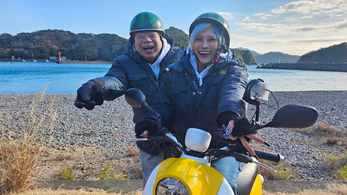 こんにちはッ🍉✨✨ 本日もワイワイと『出川哲朗の充電させてもらえ