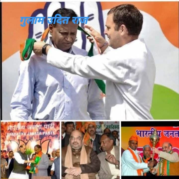 kunalBSPBihar's tweet photo. इस कुत्ते @Dr_Uditraj को अब Congress वाले पाल रखे हैं 
उनके लिए भौंक रहा है 

@INCIndia @RahulGandhi @priyankagandhi https://t.co/zyIh64jRuy