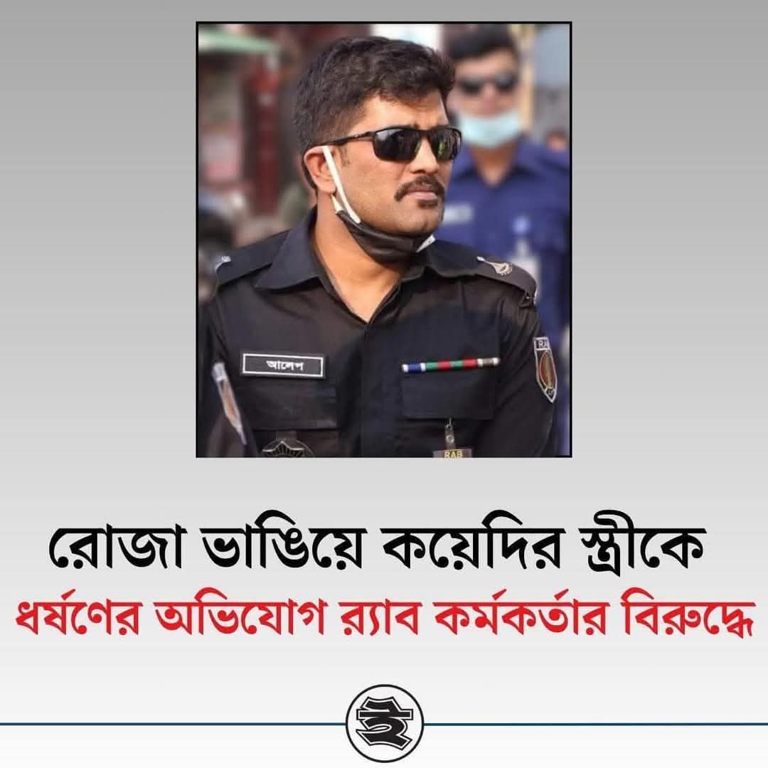 MahmudBinABari's tweet photo. ওরা ন্যাপকিন নিয়ে কান্নাকাটি করে, 
নারী অধিকার, নারী অধিকার বলে মাতম করে,
অথচ রাষ্ট্রীয় হোফাজতে আমাদের বোনদের
ধ-র্ষি-ত হওয়া নিয়ে টু-শব্দ করে না। 

বড় বিচিত্র এই মায়াকান্না! 
#Bangladesh #BDTwitterUser https://t.co/UbFuTK5KQ7