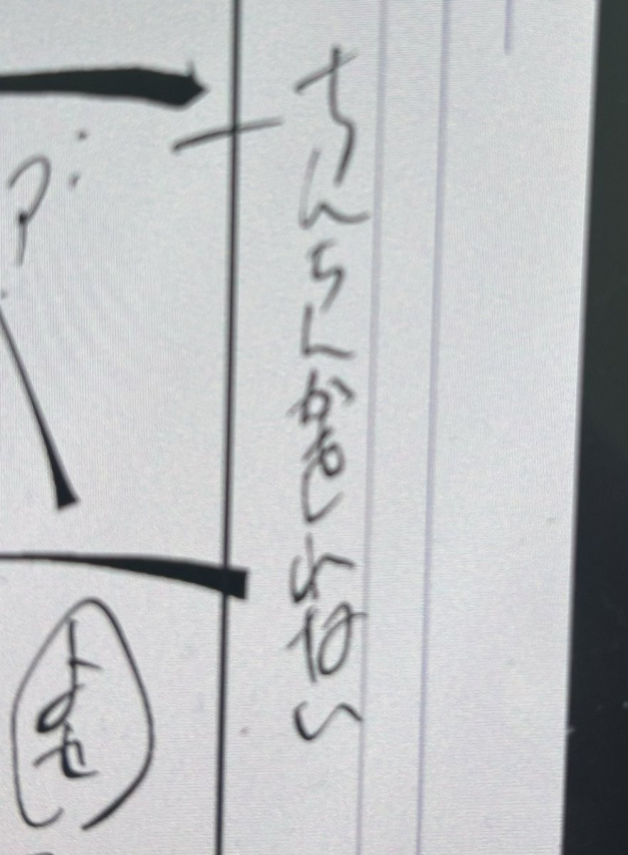 そうなんだ〜 