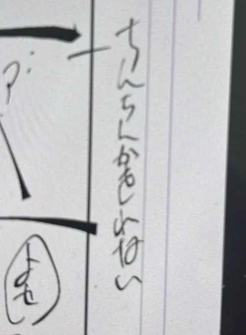 そうなんだ〜 