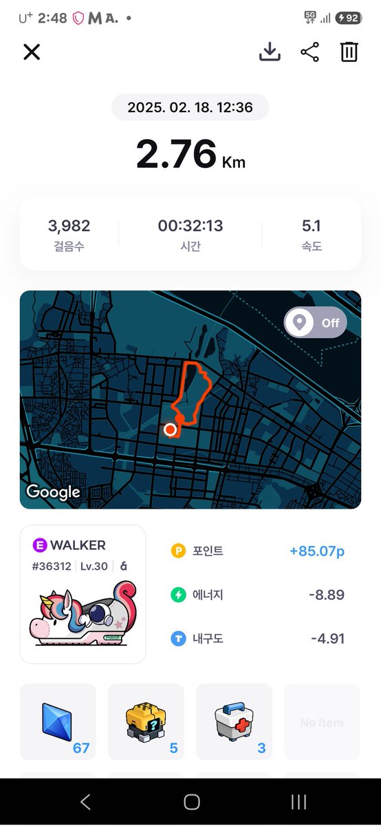 misteson3's tweet photo. 이벤트 5일차 (2/18)
@cudiswellness @SuperWalk_ #SuperWalk #CUDIS #MoveToEarn #Web3Fitness #WorkoutChallenge #NFT #GRND https://t.co/CvkaeYnH1K