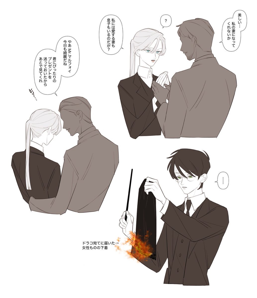 変な男に付き纏われがちなどらこさん 