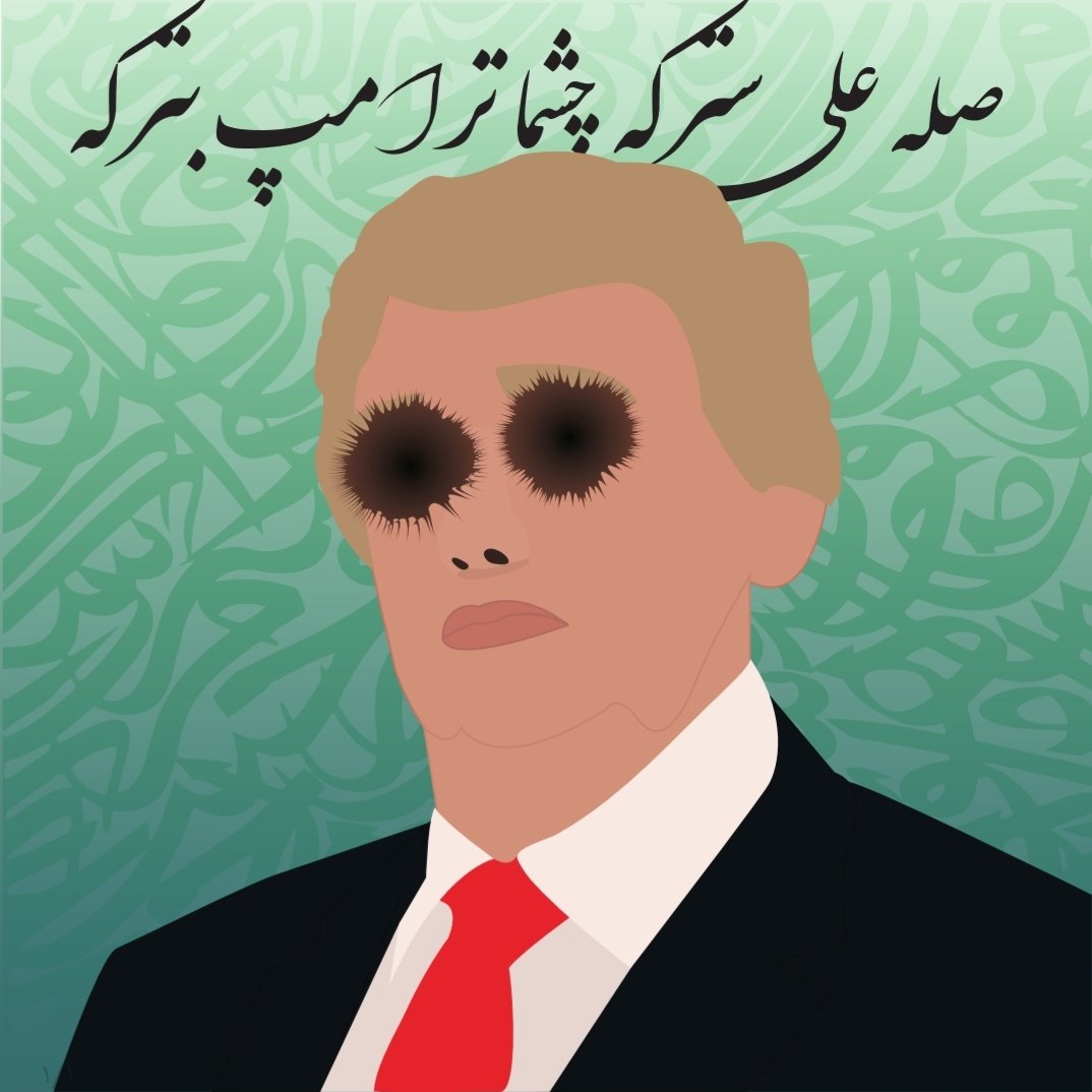 مضاف الیه tweet media