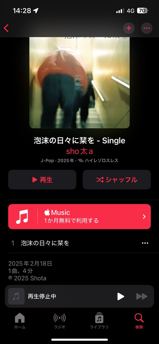 shota_1221 tweet media
