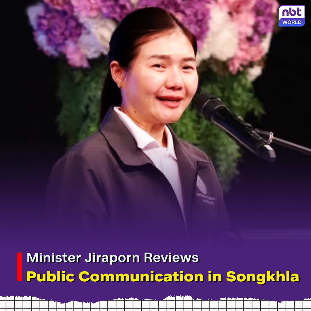NBTWORLDNews's tweet photo. PM’s Office Minister Jiraporn inspected public communication operations in Songkhla as part of her participation in the Mobile Cabinet Meeting.
See more: https://t.co/fW8KJuMIW3
#PublicRelations #MediaOutreach #GovtCommunication #NBTWorld #DigitalStrategy https://t.co/SkOcVxquVA