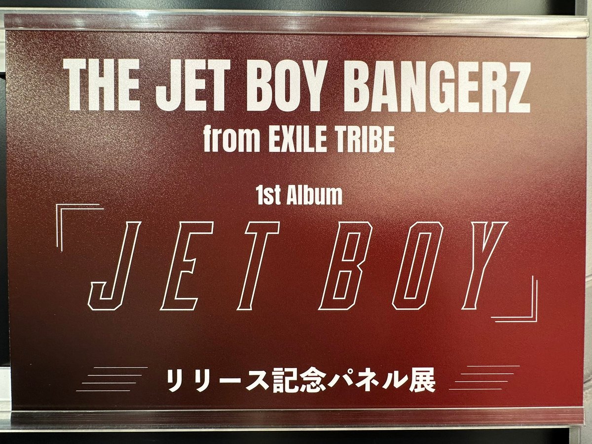 タワーレコード渋谷店 on X