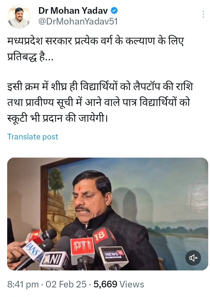 azimuddin2946's tweet photo. मध्य प्रदेश सरकार की 10 महीने बाद नींद खुली थी। फिर उन्होंने बच्चो को लैपटॉप और स्कूटी देने की घोषणा की। 5 तारीख को 50 बच्चो को स्कूटी मिली उसके बाद 10+ दिन हो गए है, लेकिन अभी तक बाकी के 7850 विद्यार्थियों को स्कूटी का पैसा नहीं दिया गया। आखिरकार सरकार करना क्या चाहती है..? https://t.co/4lcDuVcrHZ