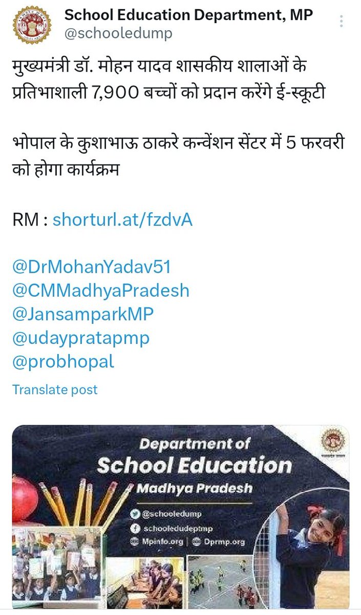मध्य प्रदेश सरकार की 10 महीने बाद नींद खुली थी। फिर उन्होंने बच्चो को लैपटॉप और स्कूटी देने की घोषणा की। 5 तारीख को 50 बच्चो को स्कूटी मिली उसके बाद 10+ दिन हो गए है, लेकिन अभी तक बाकी के 7850 विद्यार्थियों को स्कूटी का पैसा नहीं दिया गया। आखिरकार सरकार करना क्या चाहती है..?