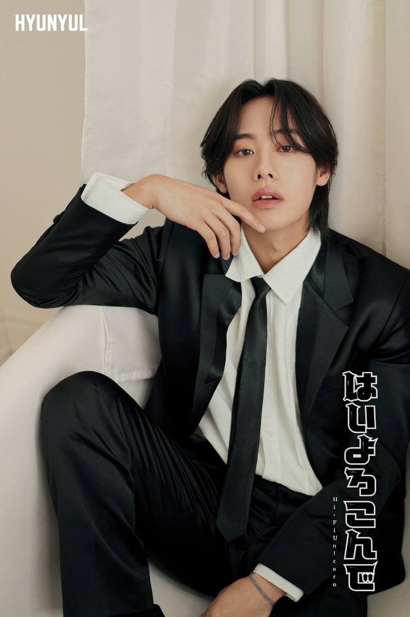 HFU_official's tweet photo. ／
Hi-Fi Un!corn
Major 1st single “Beat it Beat it”
＼

シングル発売記念✨Special Cover Movie公開!!

📸Solo Image Teaser - #HYUNYUL

『はいよろこんで』Cover Movie
⏰2025.02.20 (Thu) 18:00 OPEN

🔗“Beat it Beat it”特設ページ
https://t.co/wbptJcr79s

#HiFiUnicorn #HFU #ハパユ https://t.co/1BSShp3sgN