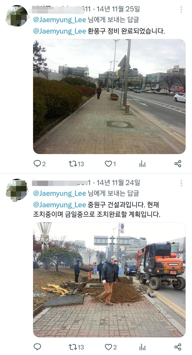 그 때 그 시절 트위타로 민원처리하던 성남시장님과 공무원들ㅋㅋㅋㅋㅋㅋㅋㅋㅋㅋㅋㅋㅋㅋㅋ