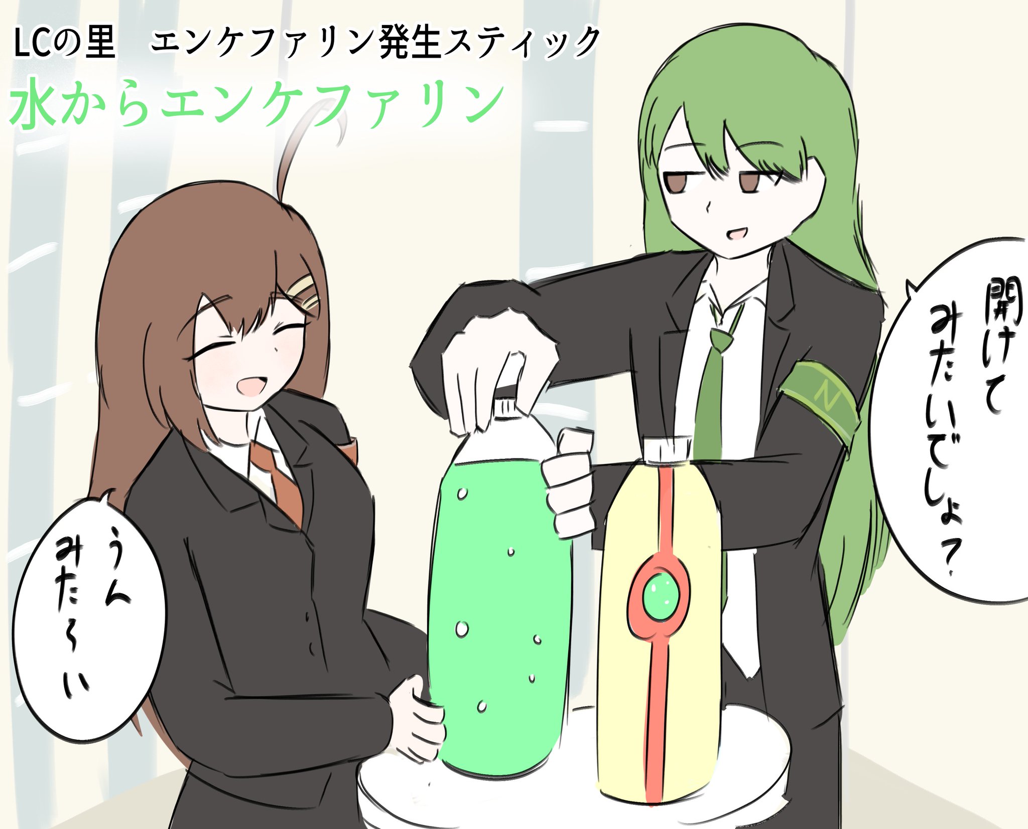 ⭐️えりっくです えりけん on X: 