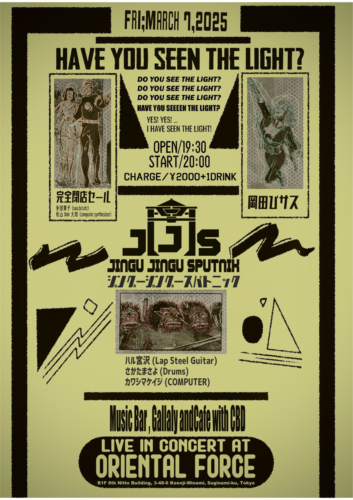 Oriental Force on X: Oriental Force on X: