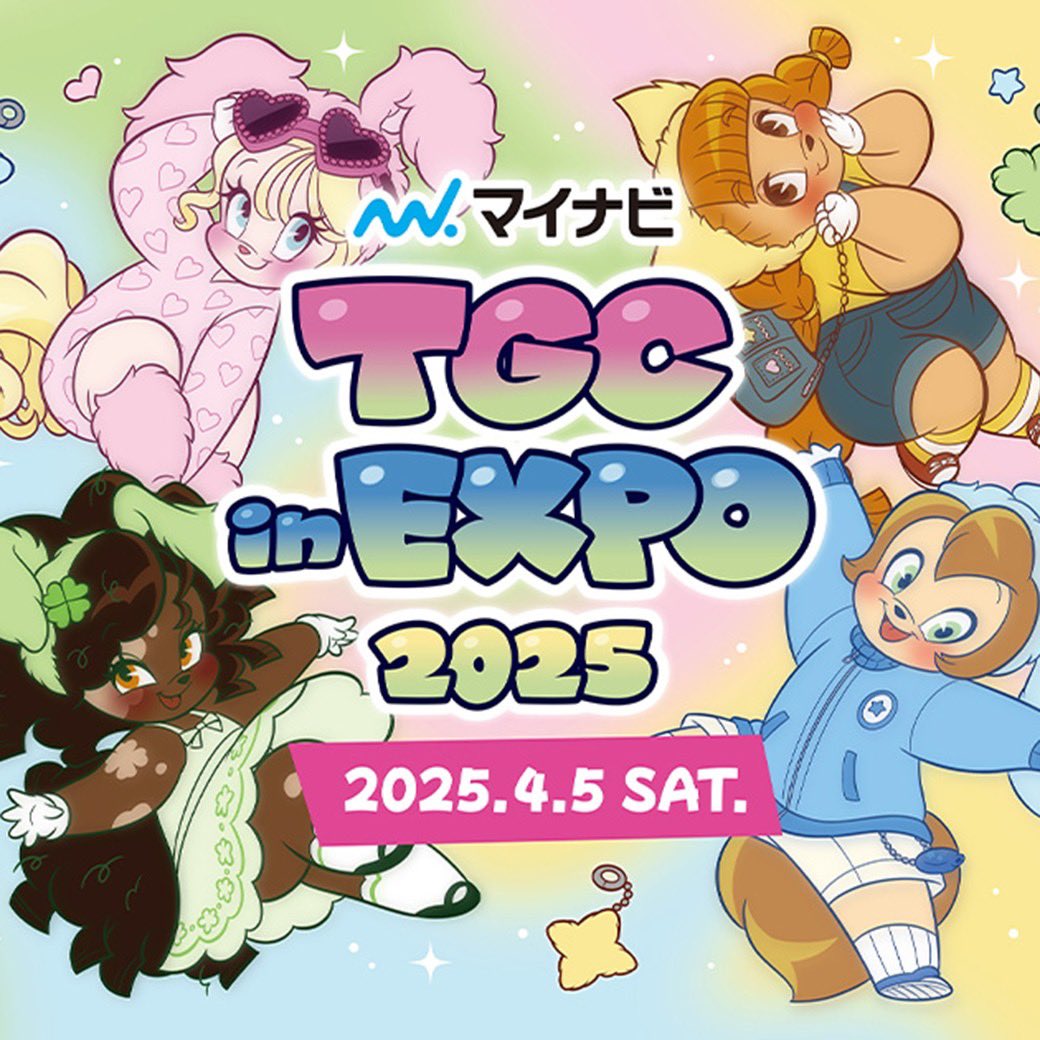 2025年4月5日（土） 「マイナビ TGC in 大阪・関西万博 2025」に EXILE