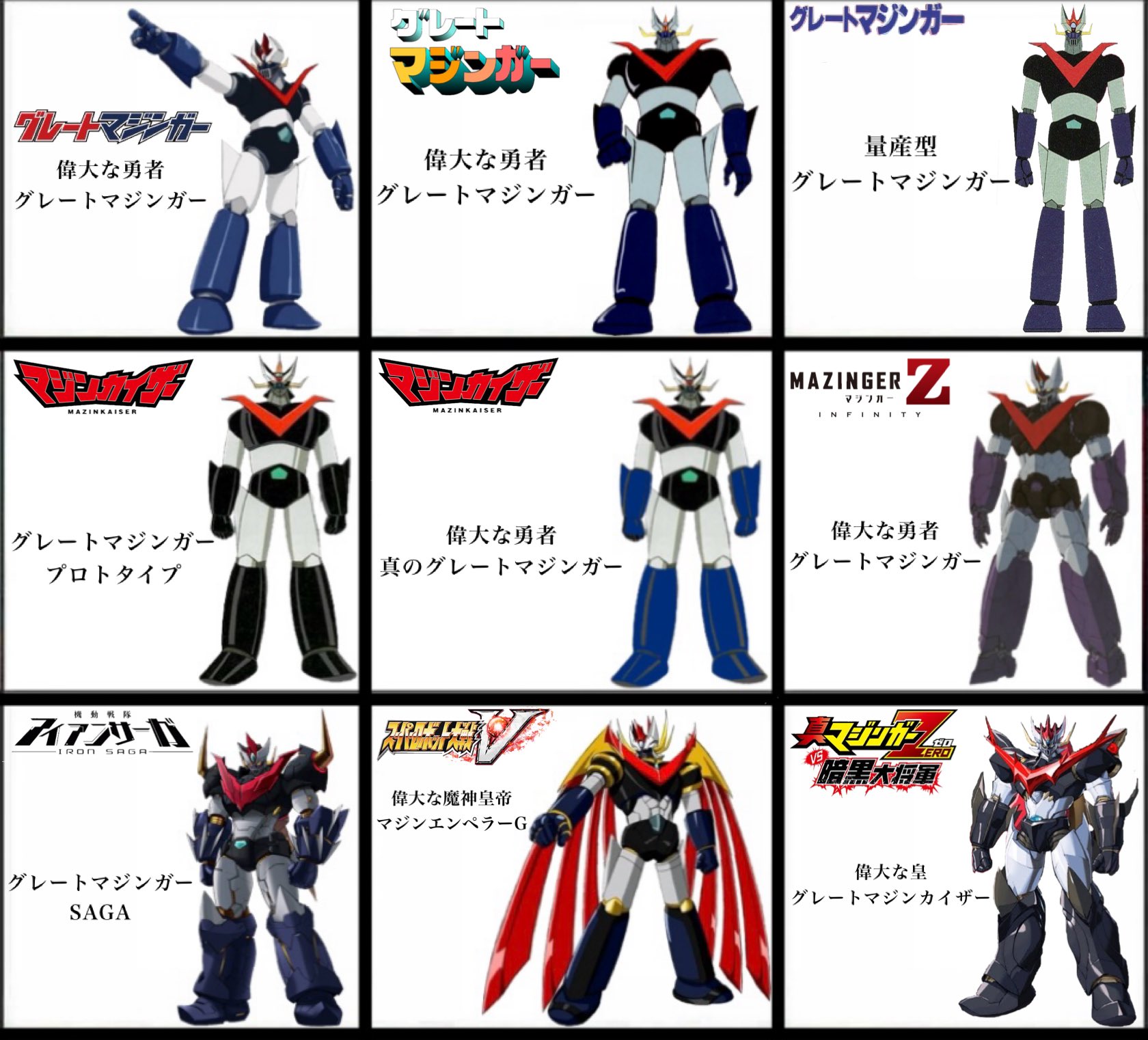 マジンエンペラーG Pre 3枚 クルセイド Amazon | RIOBOT マジンエンペラーG ノンスケール ダイキャスト