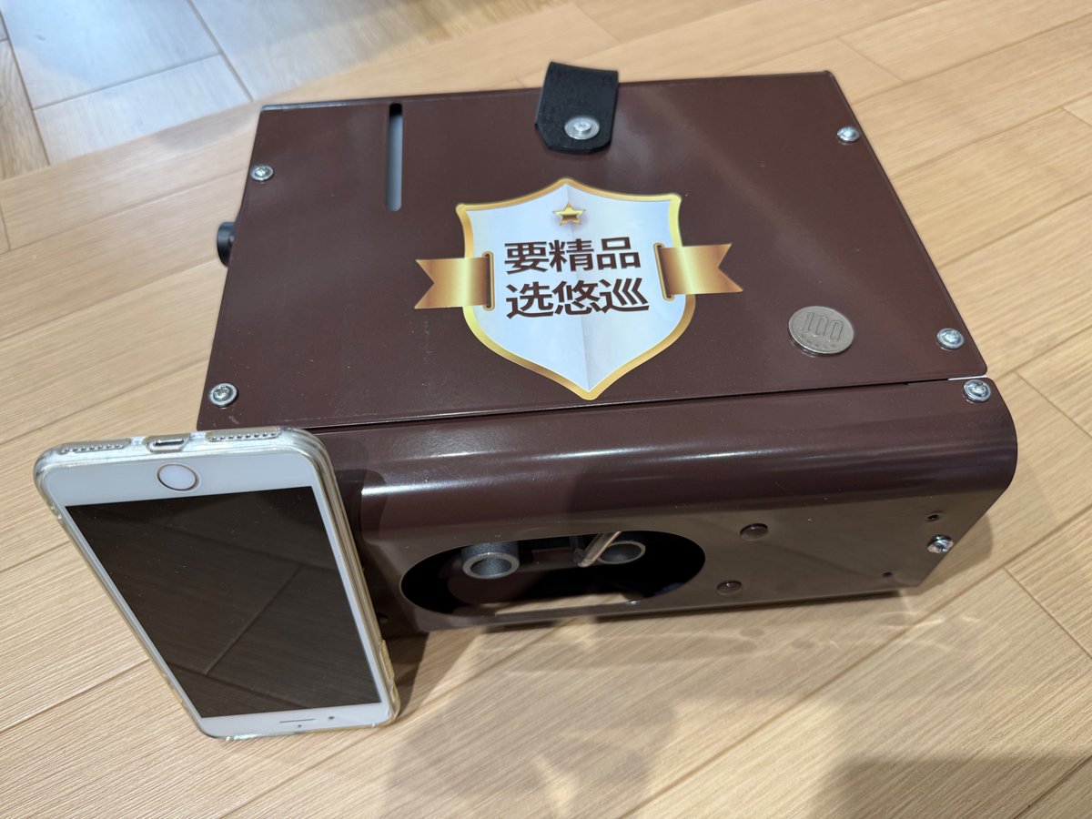 希少な1KW（1000W）の小型FFヒーターが届いた。こういう寸法情報詳しく