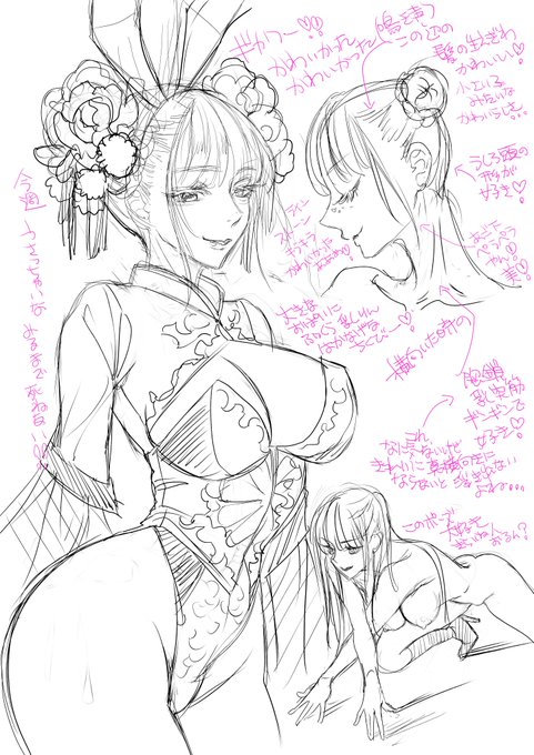 ウォーミングアップ🐰🐰🐰 