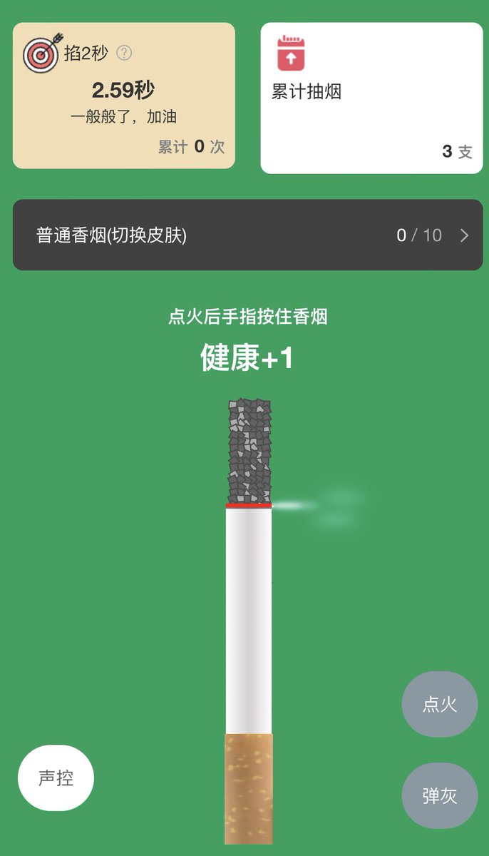 Linjinllll's tweet photo. 健康+1 https://t.co/Ywipg9kbxc