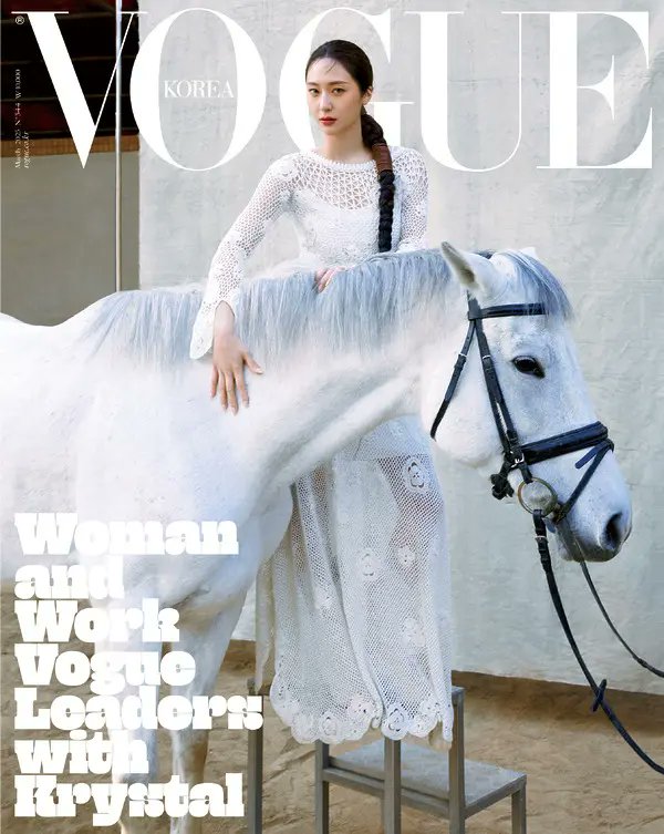 VOGUE KOREA tweet media