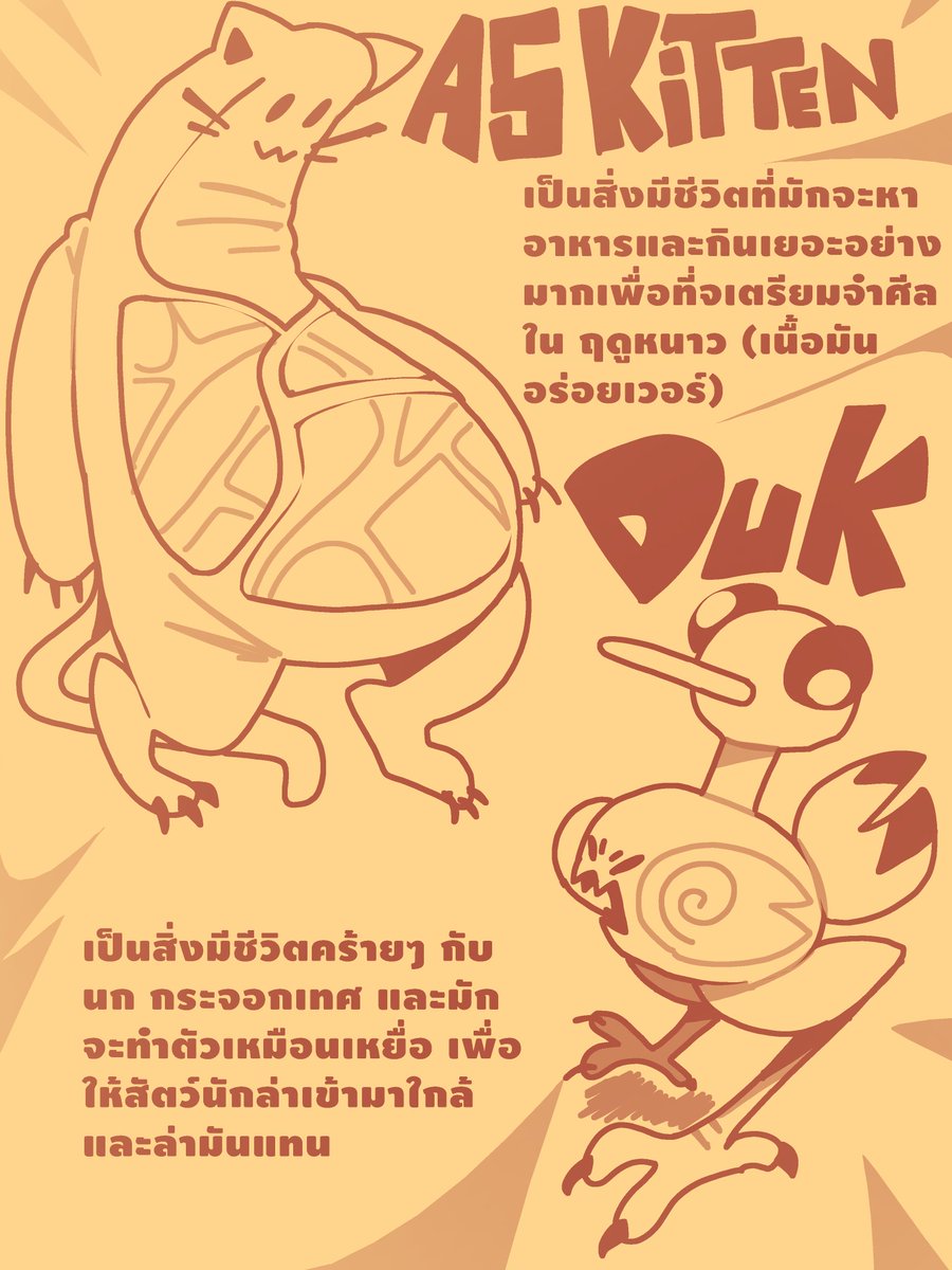spritehunter22's tweet photo. Animal https://t.co/9M6hedGFKd