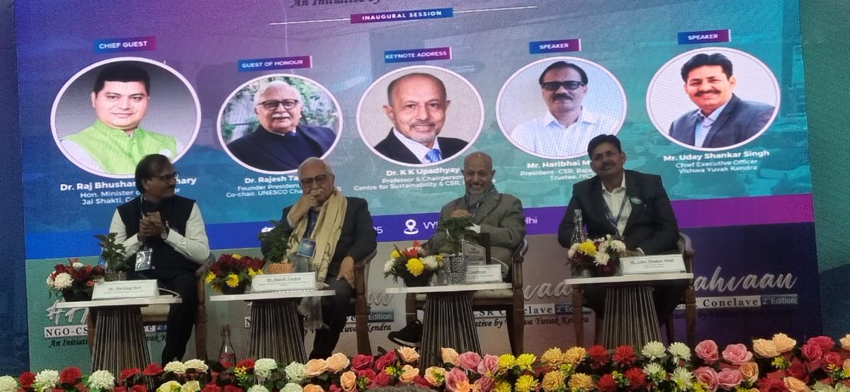 Institute for Rural Development (IRD) - Vijayapur tweet media