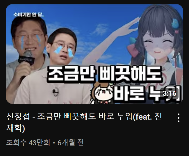 뭐 3편 하라고 썸네일 또 바꾼거야? (ノ｀Д)ノ