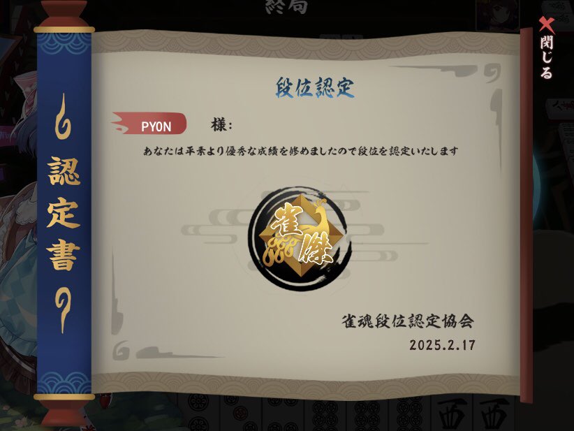 Pyoneration's tweet photo. 半年かけてまた、帰ってきた。 https://t.co/x26466Diwu