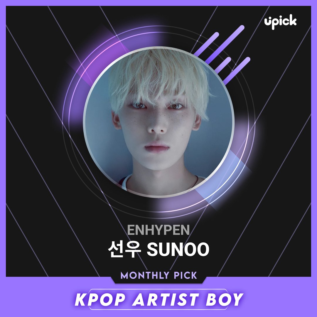 UPICK 유픽 tweet media