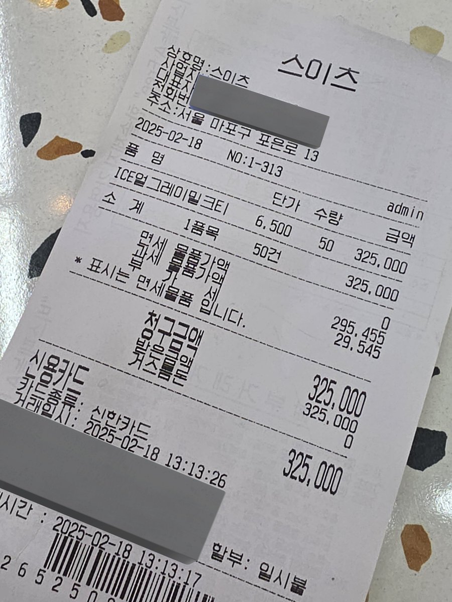 정환아 고마워여 🫳🫳🫰