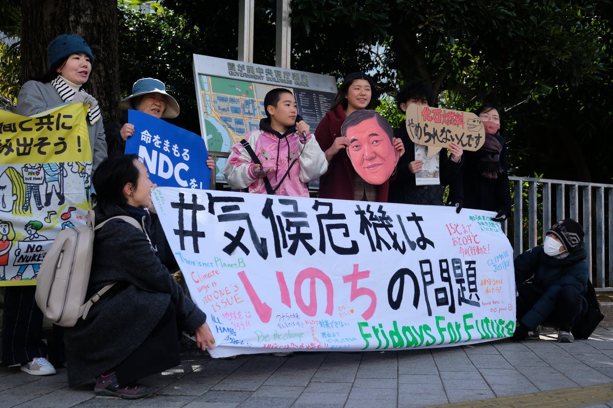 350 Japan tweet media