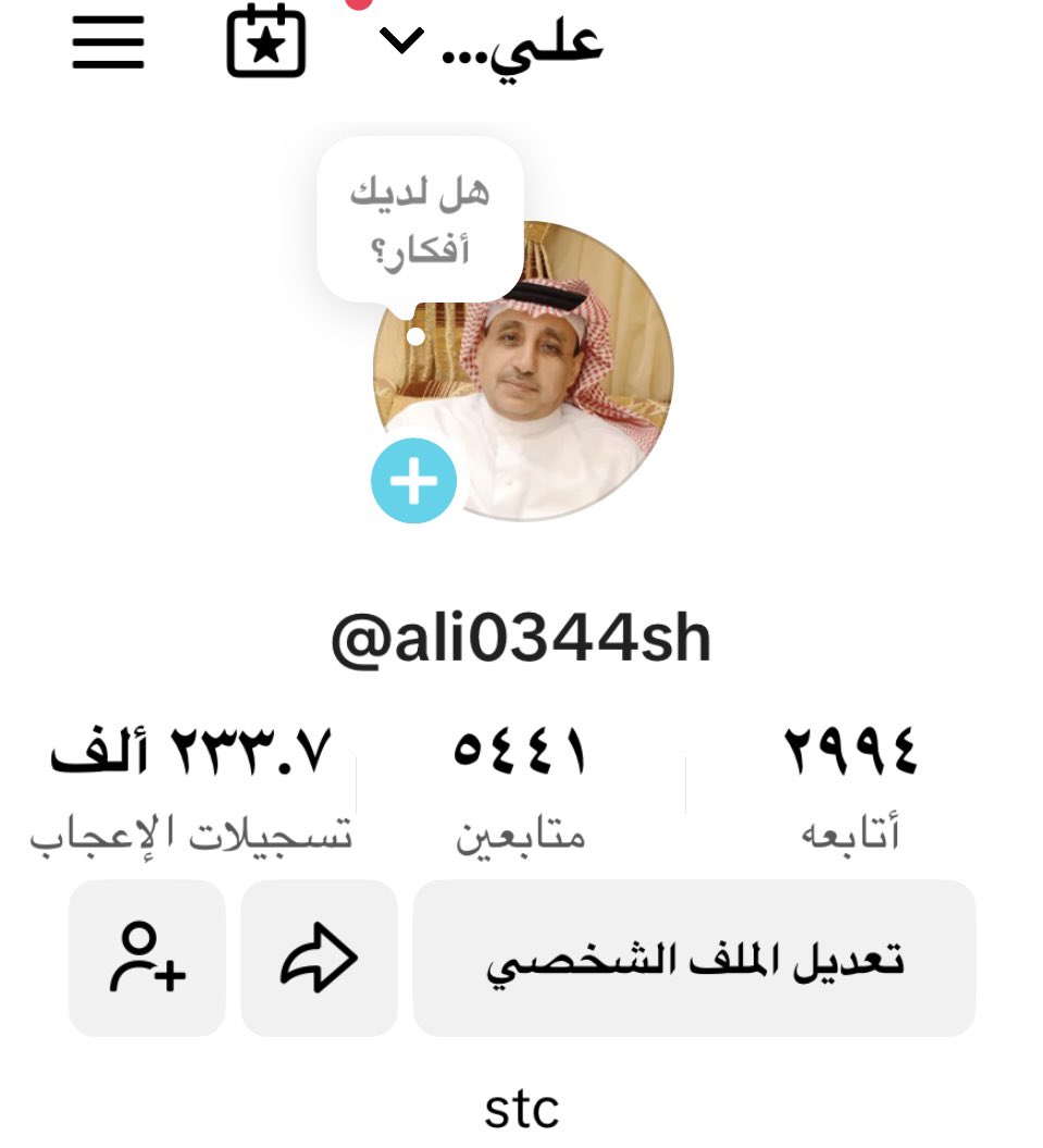 علي شرواني (@ali0344sherwani) on Twitter photo 