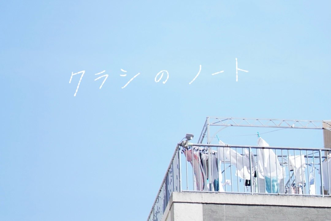 クラシ tweet media