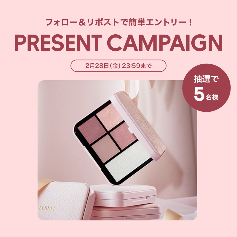 zozojp's tweet photo. ／
#SNIDELBEAUTY からの
ZOZO先行販売を記念して...🎊
＼

@zozojp をフォロー＆リポストした方の中から
抽選で5名様に【SNIDEL BEAUTY フェイス スタイリスト n EX01】をプレゼント🎁

〆切:2/28㈮ 23:59

▼注目のアイテムをお見逃しなく👇
https://t.co/r5visCpoyx

@snidel_beauty