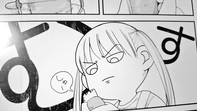 原稿中
むすっっ 