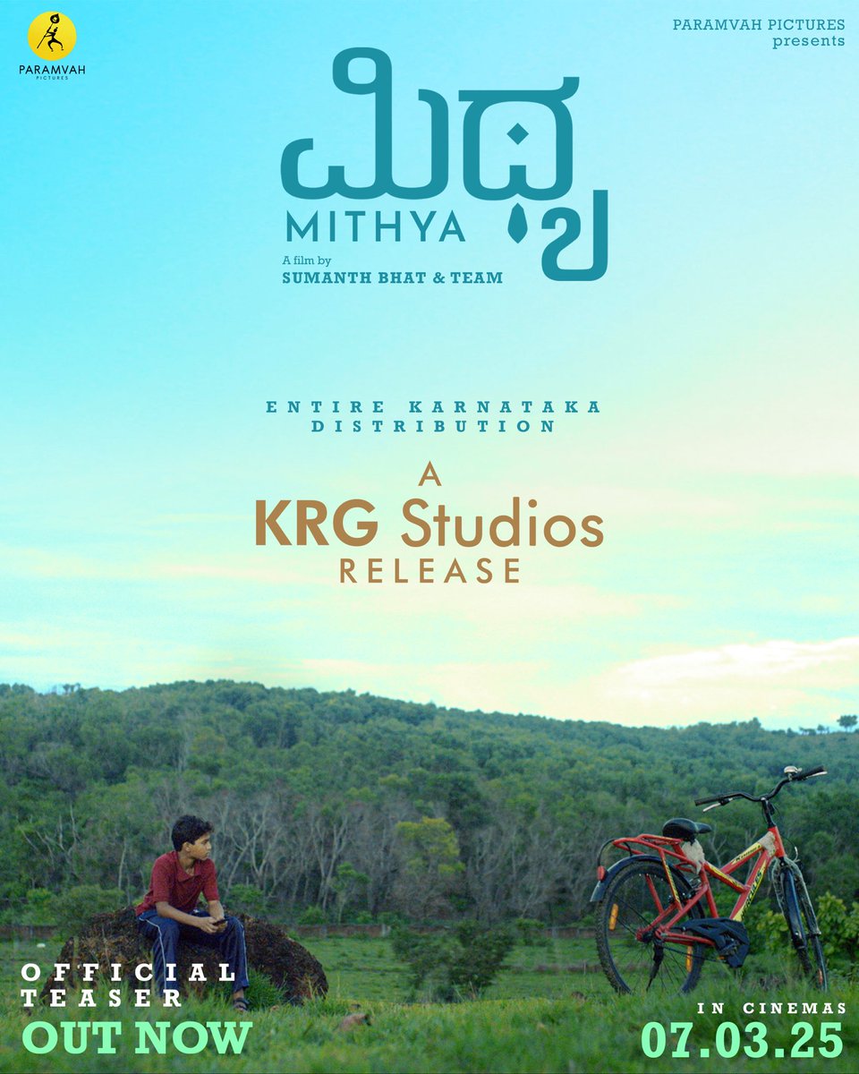 RajdhaniHaiklu's tweet image. ರಕ್ಷಿತ್ ಶೆಟ್ಟಿ ನಿರ್ಮಾಣದ &quot;ಮಿಥ್ಯ&quot; ಚಿತ್ರವನ್ನು ಕೆ.ಆರ್‌.ಜಿ ಸಂಸ್ಥೆ ರಾಜ್ಯದಂತ ಬಿಡುಗಡೆ ಮಾಡಲಿದ್ದಾರೆ ✨

#MithyaOnMarch7

ನಿರ್ದೇಶನ - #SumanthBhat
ನಿರ್ಮಾಣ - @ParamvahStudios

#AppuLiveson #Mithya #RakshitShetty #ParamvahStudios #MidhunMukundan #RajdhaniHaiklu