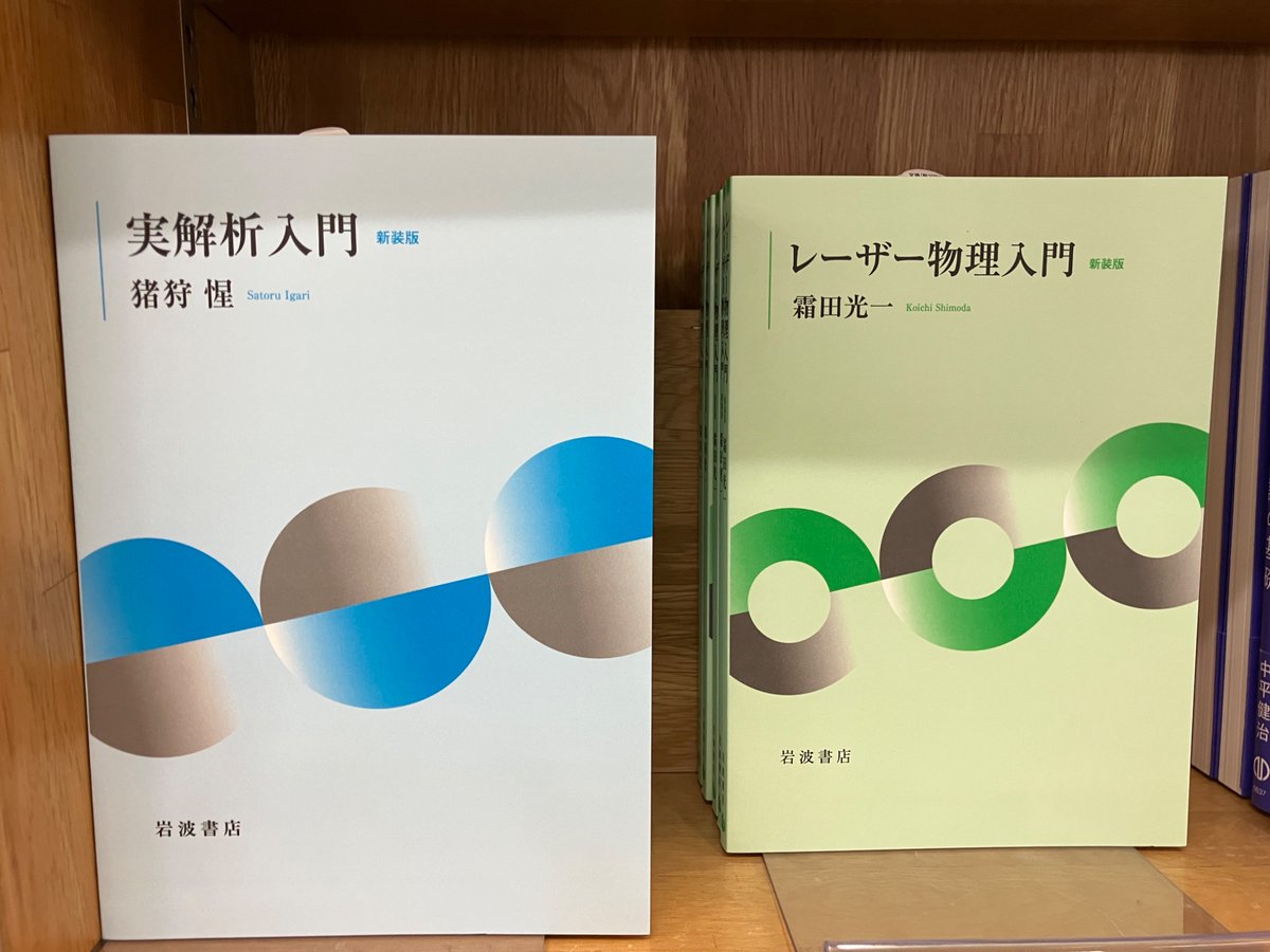 実解析入門 実解析入門: 測度・積分・ソボレフ空間 | 水田 義弘 |本 | 通販 | Amazon