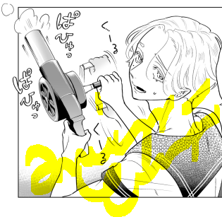少女漫画のママ(担当編集)から「描き文字のせいでえっちなオモチャみたいですよ」て言われてわらった

わたしのオノマトペはBLの方の読者さんからもお墨付きなんで…😊 
